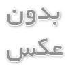 رزرو هتل های 5 ستاره در آلانیا